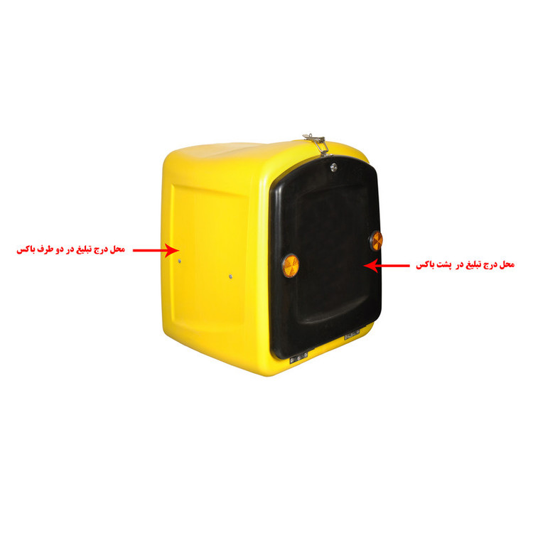 باکس موتور سیکلت مدل A9