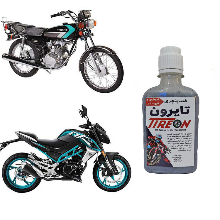 ژل ضدپنچری موتورسیکلت و دوچرخه تایرون مدل T22N وزن 200 گرم
