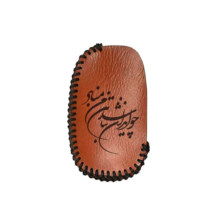 کاور سوییچ طرح شعر 091 مناسب برای دانگ فنگ HC cross