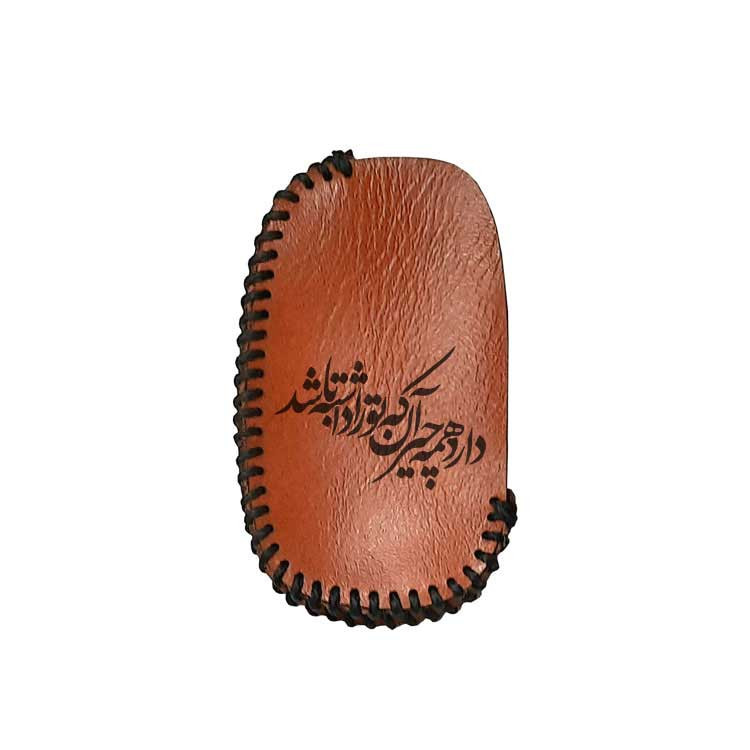 کاور سوییچ طرح شعر 07 مناسب برای دانگ فنگ HC cross