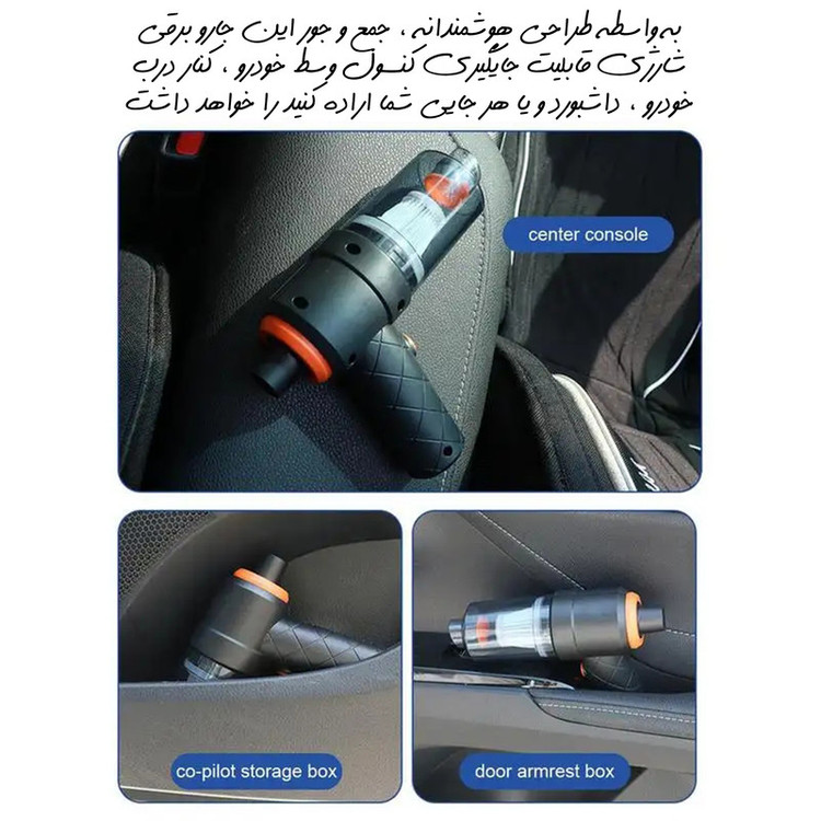 جارو شارژی مدل YT-M2037