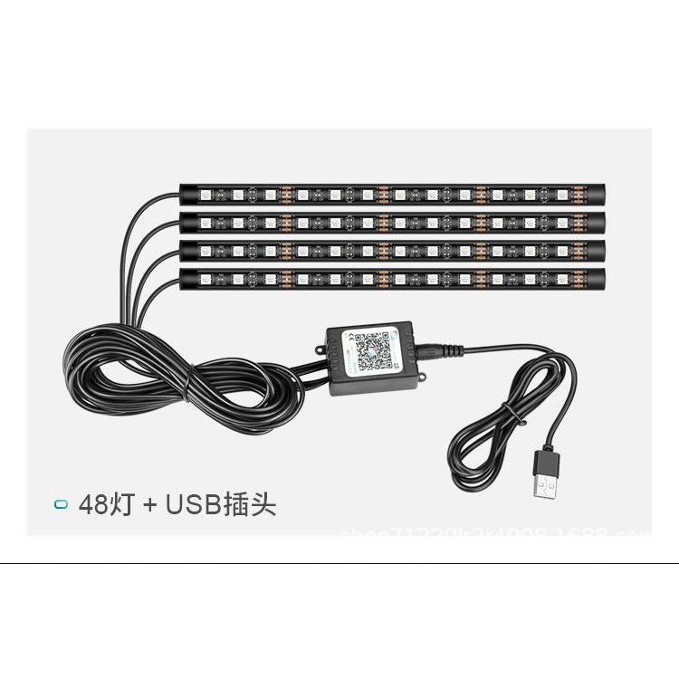 کیت نورپردازی داخل خودرو اتمسفر مدل COLORFUL7