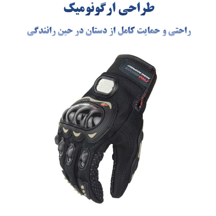 دستکش موتورسواری پروبایکر کد 004L