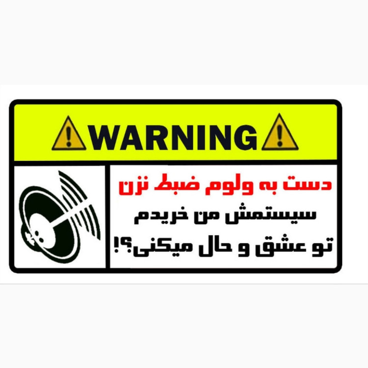 برچسب خودرو مدل قوانین خودرو بسته سه عددی