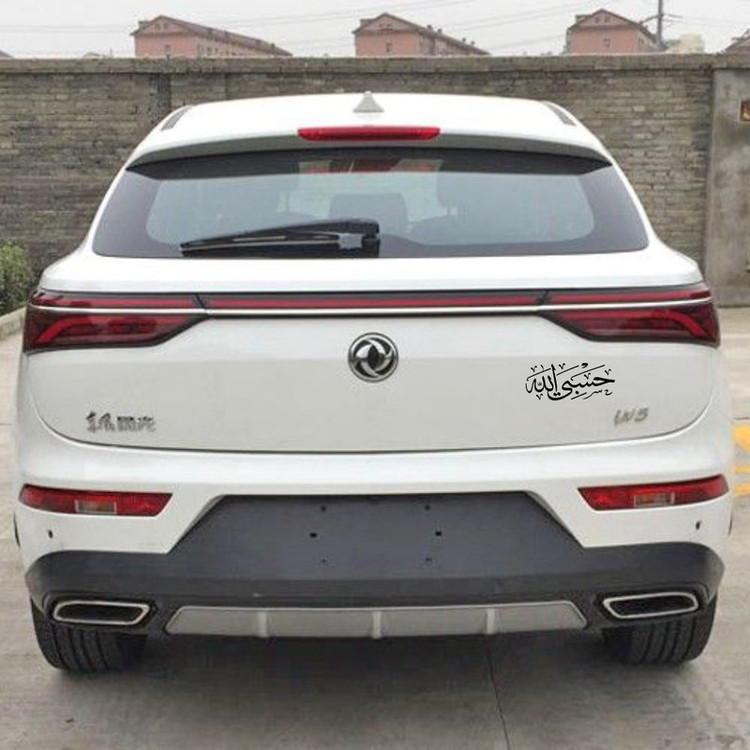 برچسب بدنه خودرو مهدیار طرح حسبی الله کد MH109m