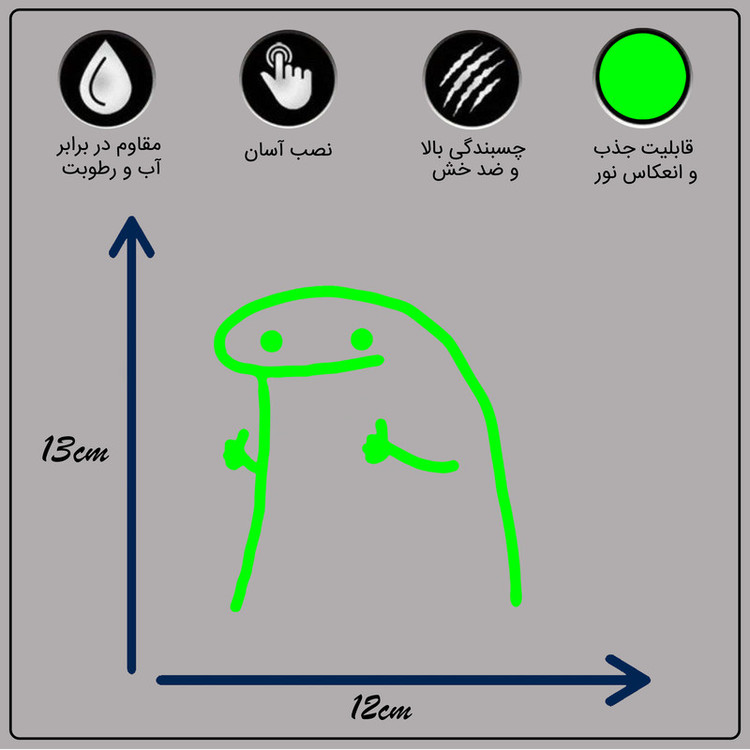 برچسب بدنه خودرو مدل شب تاب طرح لایک کدCK