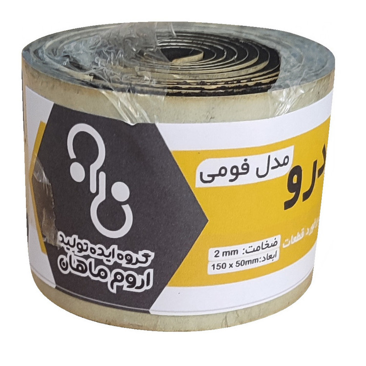 برچسب صداگیری خودرو اروم کات مدل فومی رول 1.5 متری