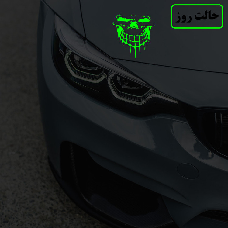 برچسب بدنه خودرو مدل شب تاب طرح روح سوار کدCK