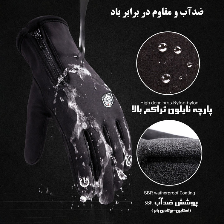 دستکش موتورسواری بی ال اسپورت مدل تاچ کد 002