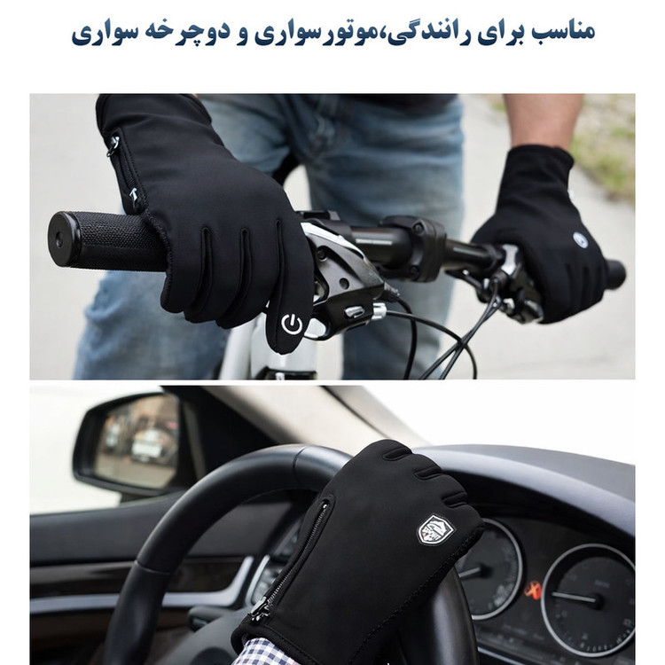 دستکش موتورسواری بی ال اسپورت مدل تاچ کد 002