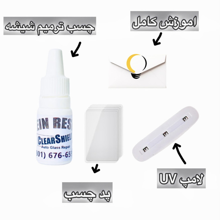 کیت ترمیم ترک شیشه خودرو مدل WINDSHIELD کد Small6356