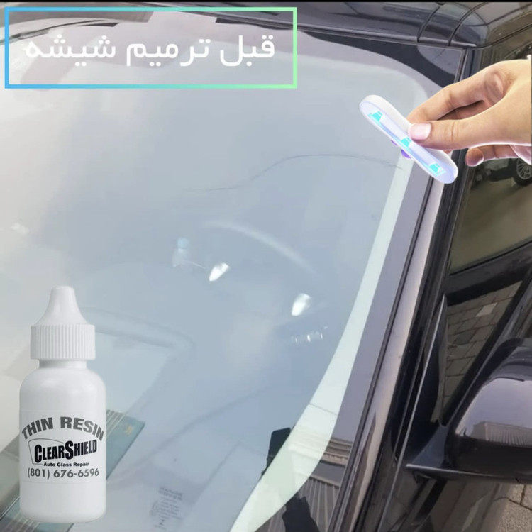 کیت ترمیم ترک شیشه خودرو مدل WINDSHIELD کد Small6356