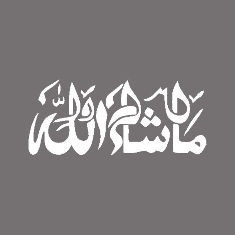 برچسب بدنه خودرو طرح ماشاالله کد Mm001S