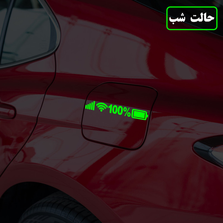 برچسب بدنه خودرو مدل شب تاب طرح نوتیفیکیشن کد CK