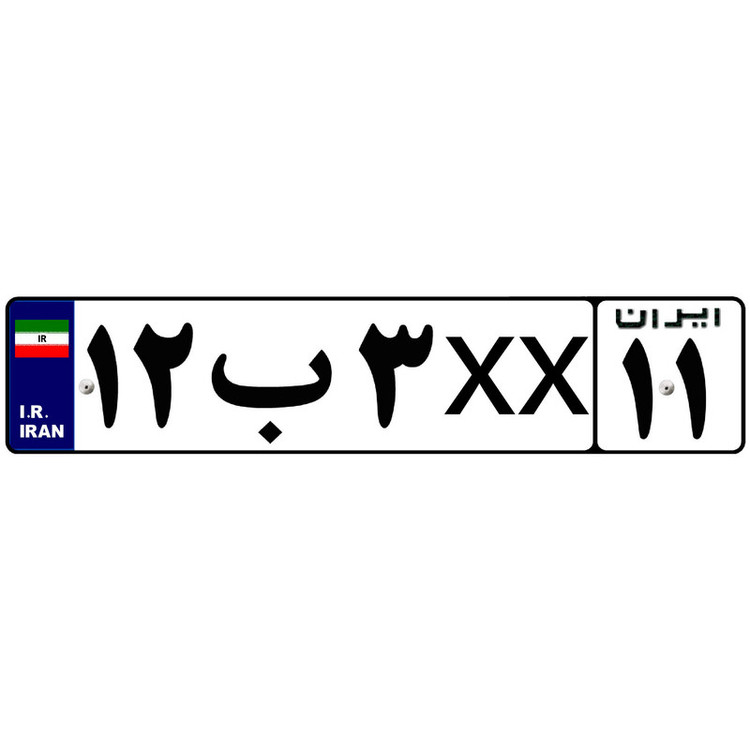 برچسب پلاک خودرو مستر راد طرح IR مدل 2863 بسته دو عددی