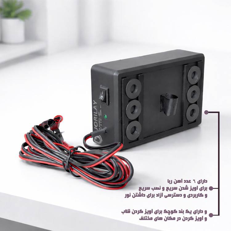 چراغ سیار خودرو مدل جوریلای مگنتی کد UL1