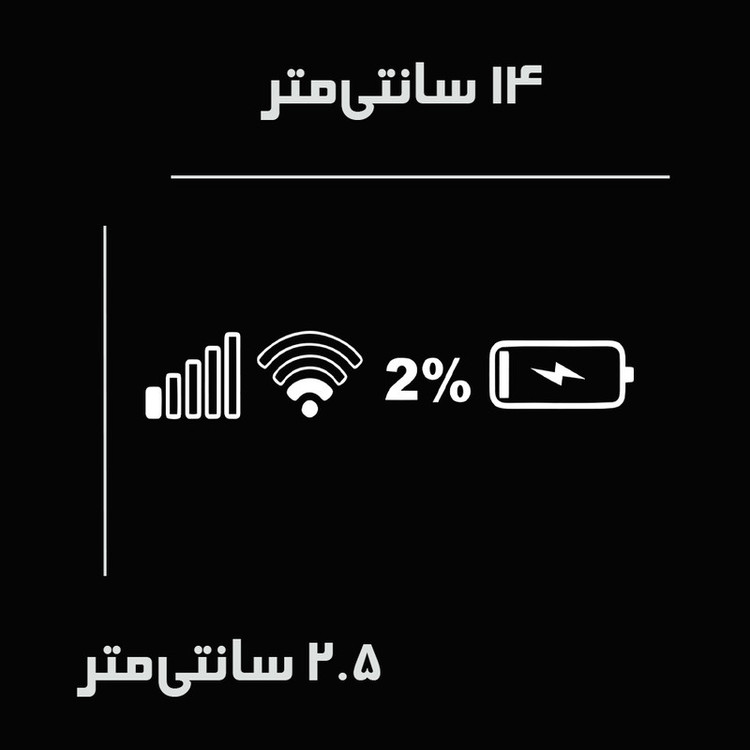 استیکر شیشه خودرو ماشین آرا طرح کم شارژ کد 41