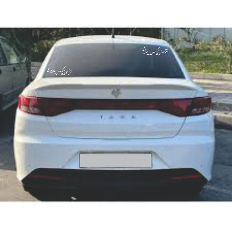 برچسب بدنه خودرو لیزارد مدل ادبی طرح قناعت کد LZD-198