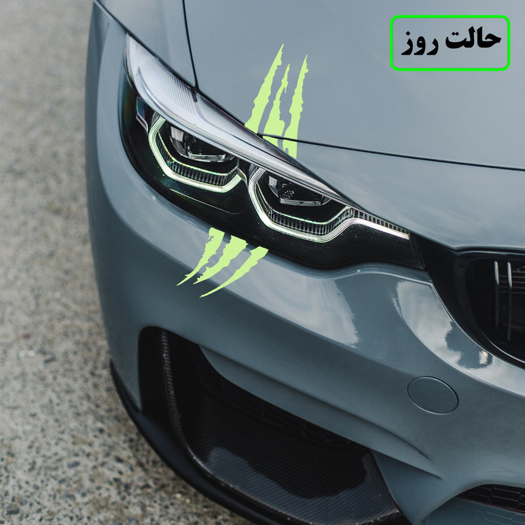 برچسب بدنه خودرو مدل شبنما طرح مانستر کد 011