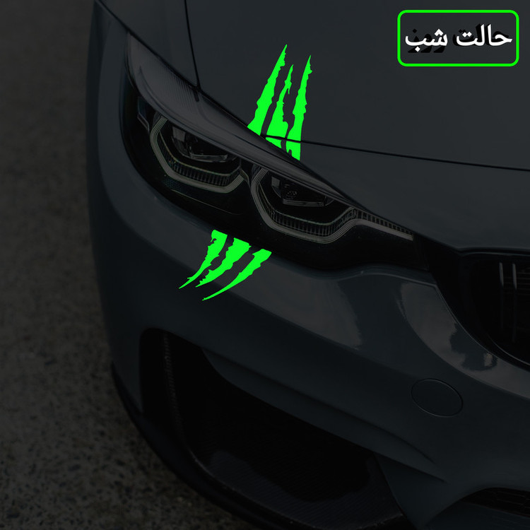 برچسب بدنه خودرو مدل شبنما طرح مانستر کد 011