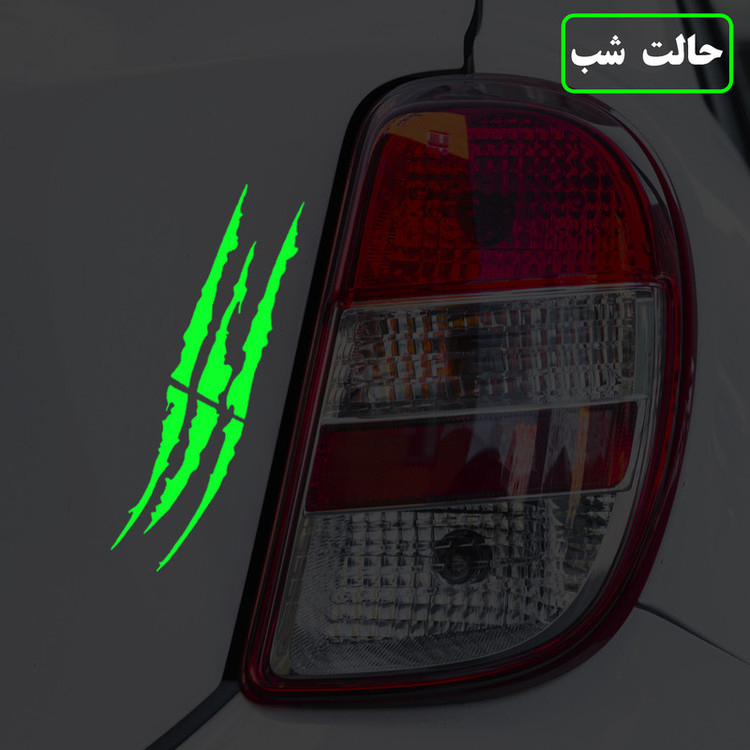 برچسب بدنه خودرو مدل شبنما طرح مانستر کد 011