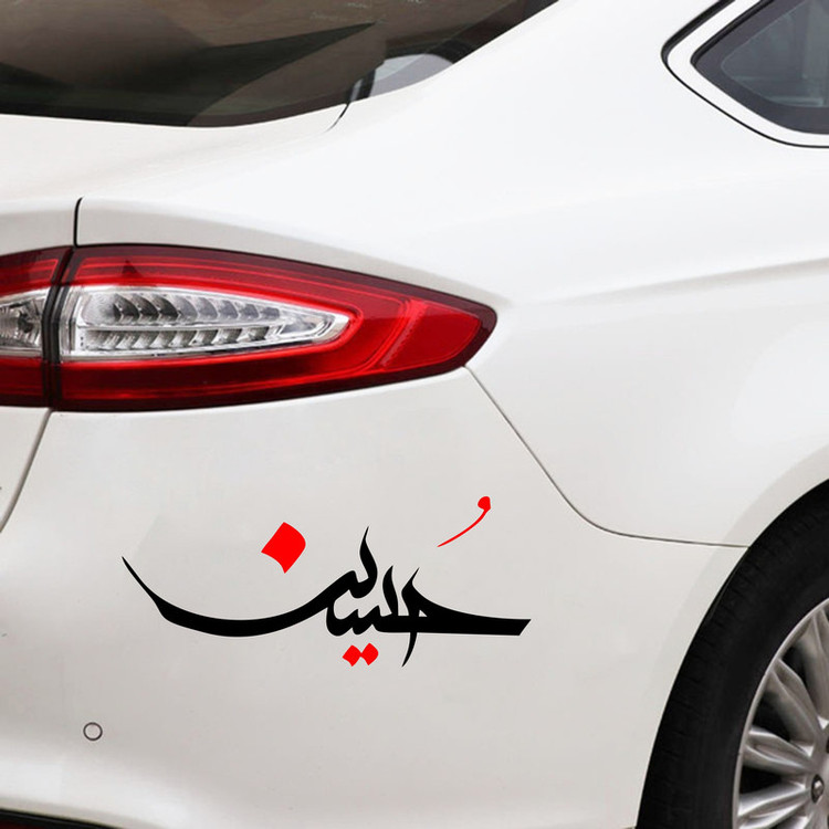 برچسب بدنه خودرو ماتریسیو طرح محرم حسین کد M104