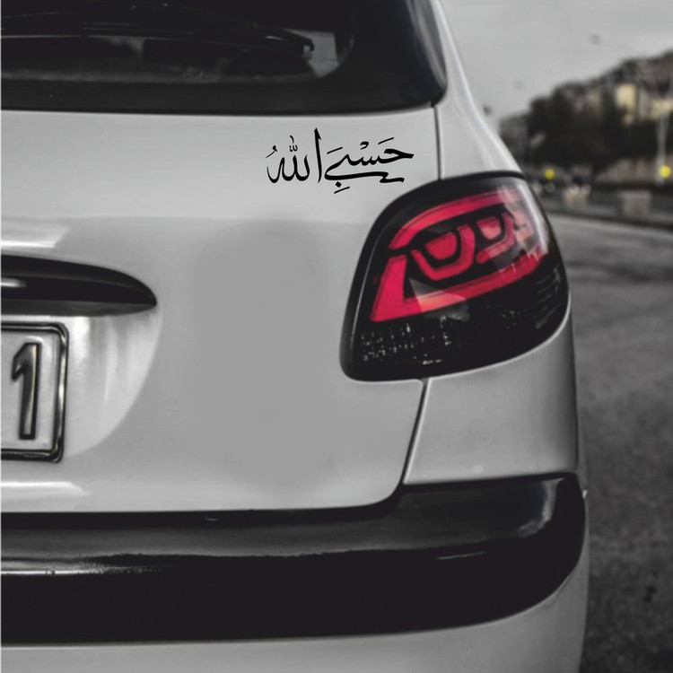 برچسب بدنه خودرو طرح حسبی الله کد MT-B350