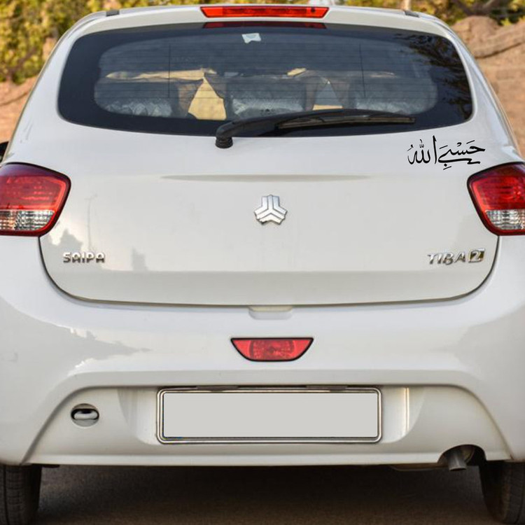 برچسب بدنه خودرو طرح حسبی الله کد MT-B350