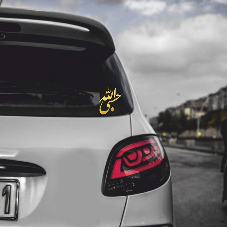 برچسب بدنه خودرو ماتریسیو طرح حسبی الله کد M-G337