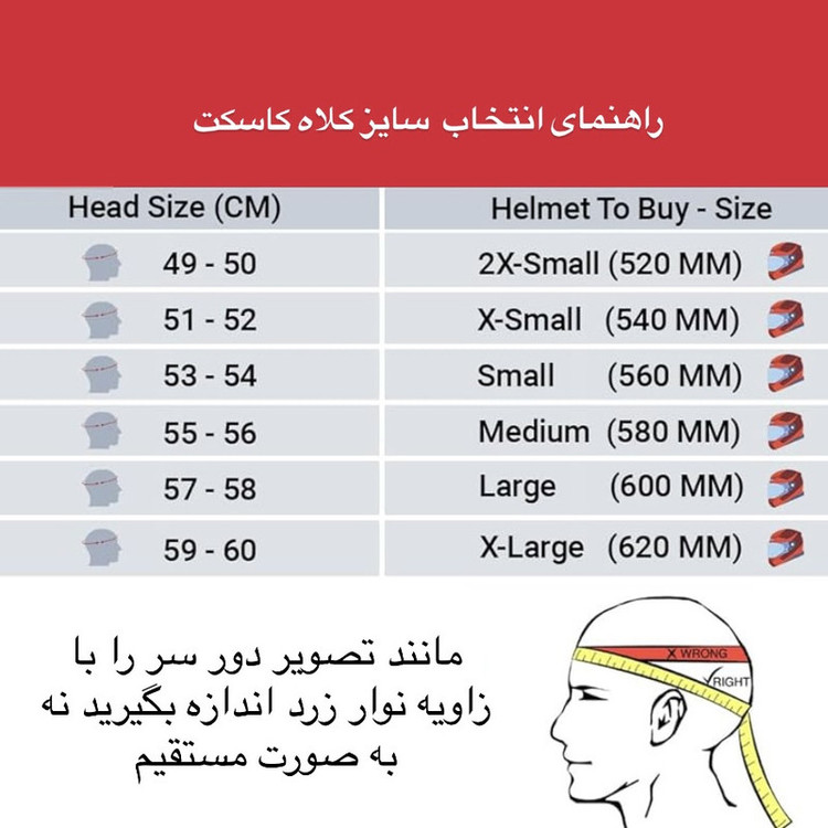 کلاه کاسکت فکمتحرک استیل برد مدل SB20 S به همراه طلق دودی