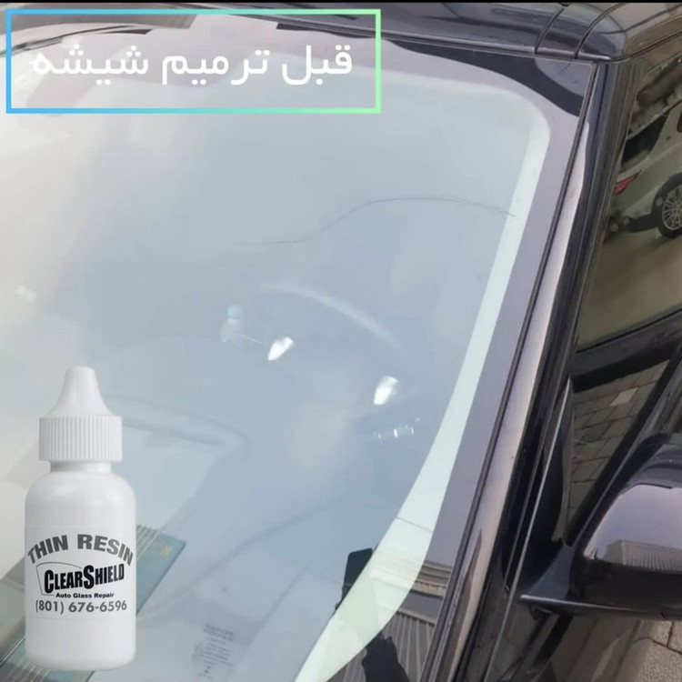 چسب ترمیم کننده شیشه خودرو کلرشیلد مدل thin-resin حجم ۱۰ میلی لیتر
