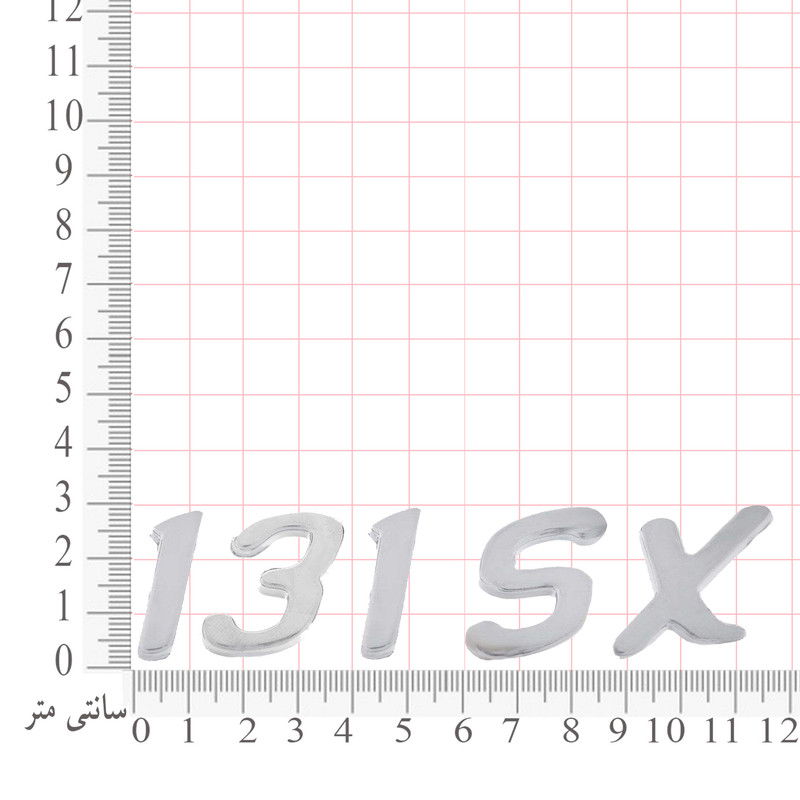 آرم عقب خودرو بیلگین طرح پراید 131 اس ایکس کد b131sx01