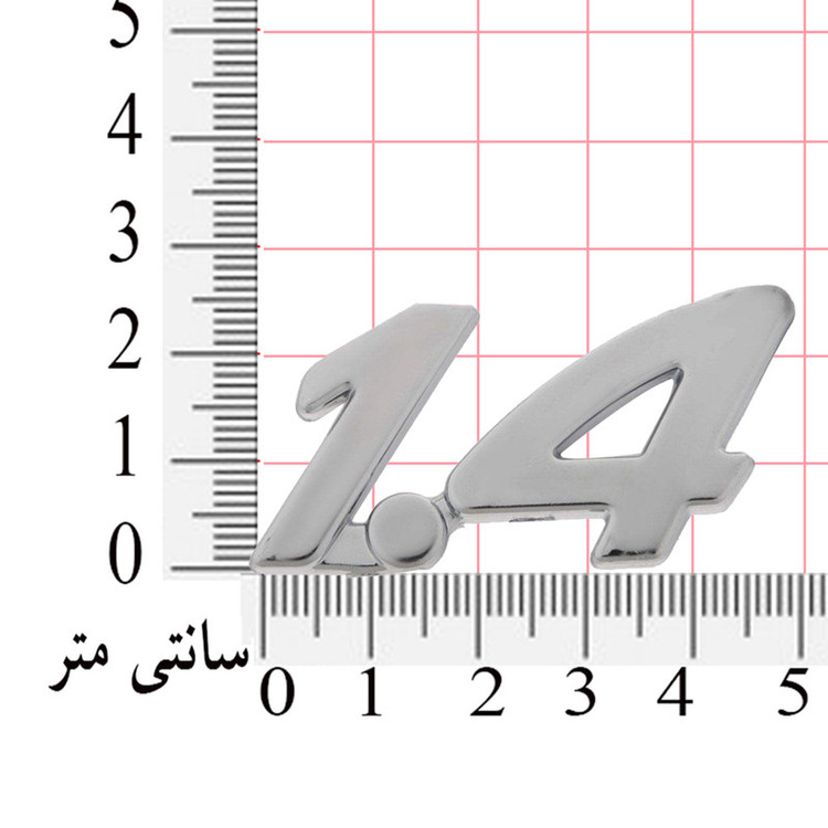آرم خودرو بیلگین طرح 1.4 کد 2061.4