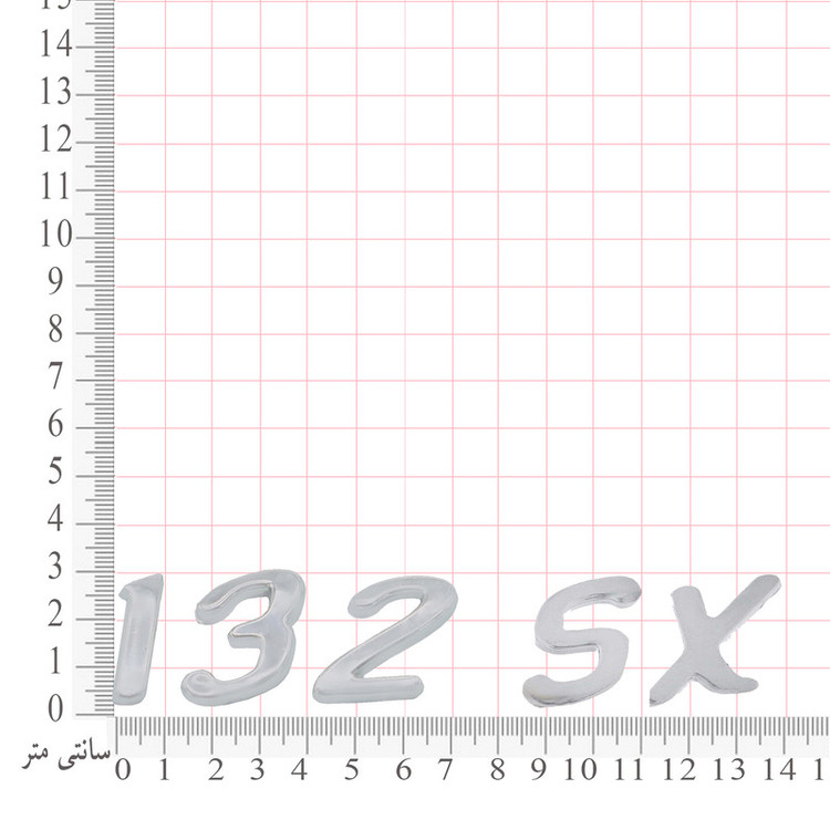 آرم عقب خودرو بیلگین طرح پراید 132 اس ایکس مدل p132sx