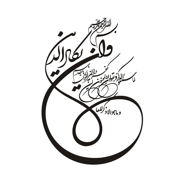 برچسب بدنه خودرو طرح وان یکاد کد 60674