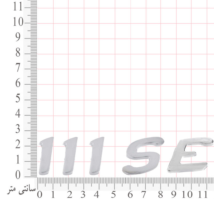 آرم عقب خودرو بیلگین طرح پراید 111 اس ای کد b111sec