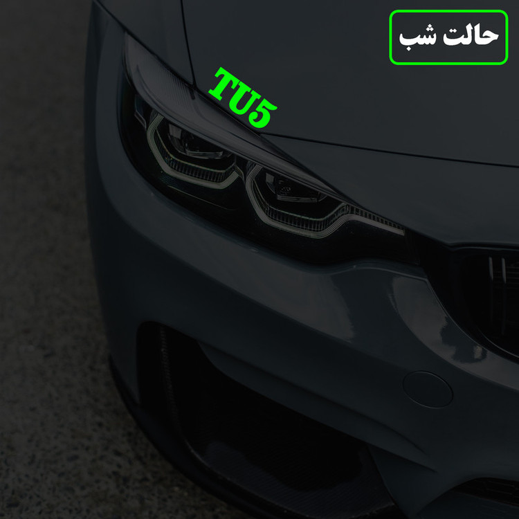 برچسب بدنه خودرو مدل شب تاب طرح tu5کدCK