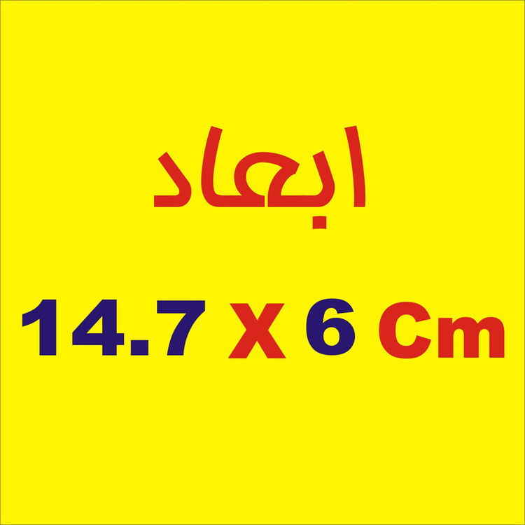 برچسب بدنه خودرو لیزارد مدل فانتزی طرح کیوکوشین کد LZD--711 بسته دو عددی