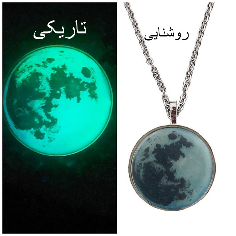 آویز خودرو مدل شبتاب طرح ماه جدید کد 02