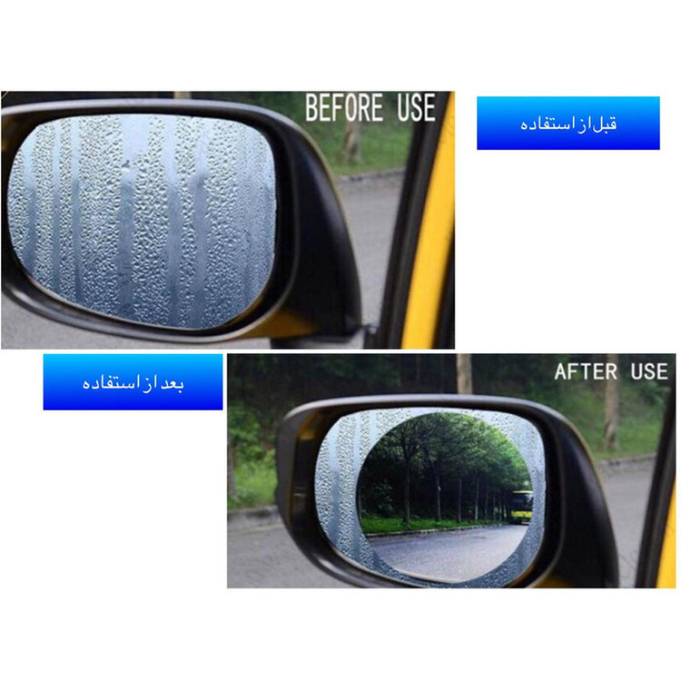 برچسب و محافظ ضد بخار شیشه آینه خودرو مدل MC89 بسته دو عددی