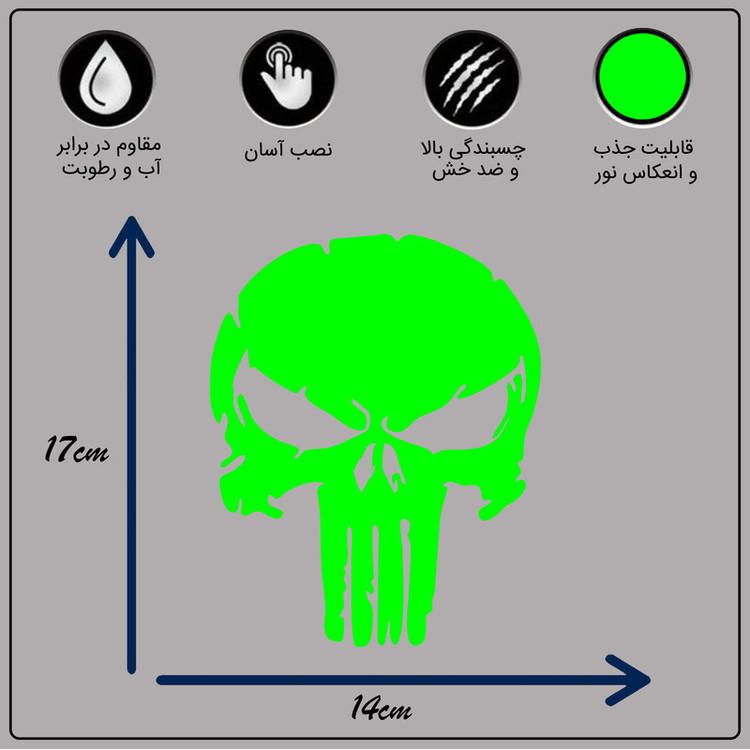 برچسب بدنه خودرو مدل شب تاب طرح پانیشر کدCK