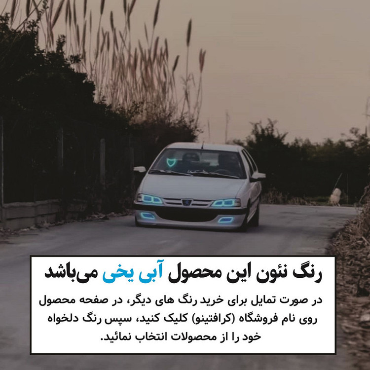 آویز تزئینی خودرو مدل سوریکاوا V5 طرح قلب شاخدار چراغدار