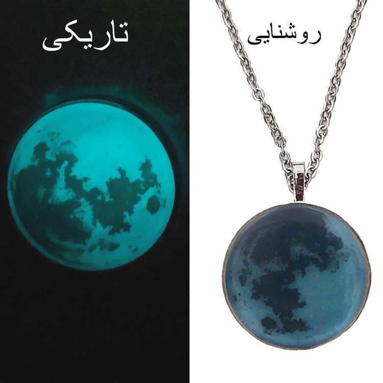 آویز خودرو مدل شبتاب طرح ماه جدید کد 01