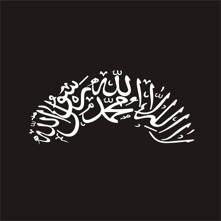 برچسب بدنه خودرو لیزارد مدل مذهبی طرح لا اله الا الله کد LZD-091