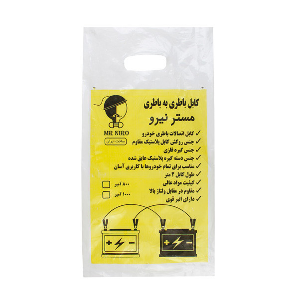 کابل برق خودرو مستر نیرو مدل Mr-2M مجموعه 2 عددی
