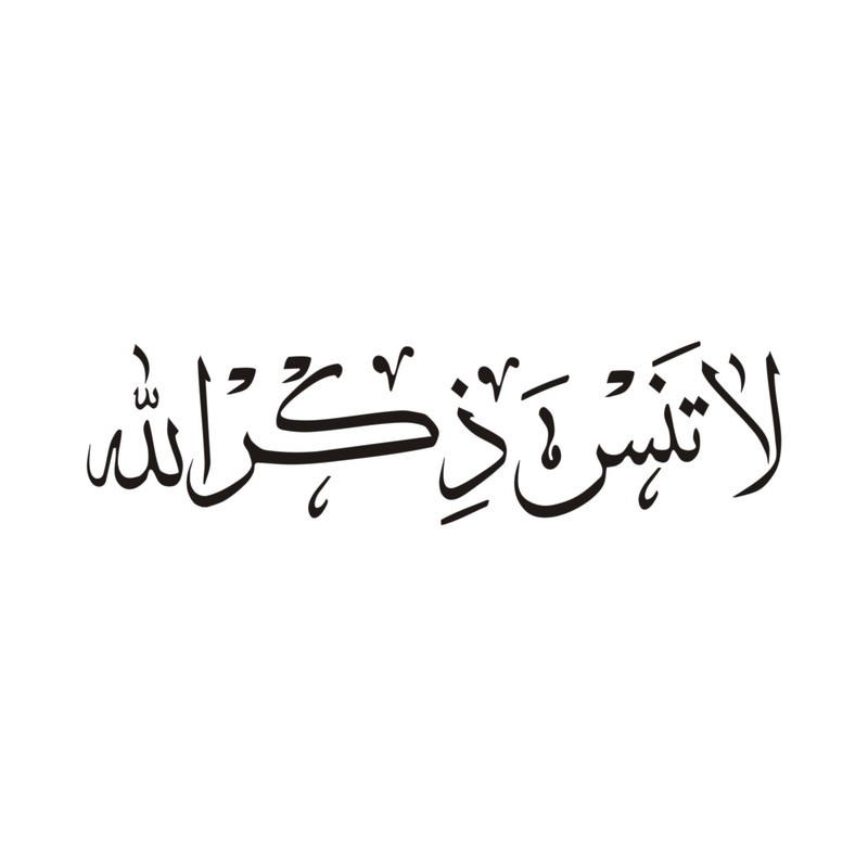 برچسب بدنه خودرو لیزارد مدل مذهبی طرح لاتنس ذکر الله کد LZD-157