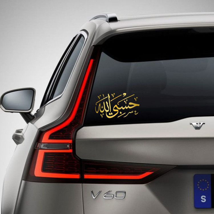 برچسب بدنه خودرو مهدیار طرح حسبی الله طلایی کد MH109T