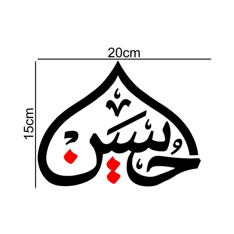 برچسب بدنه خودرو ماتریسیو طرح محرم حسین کد M131