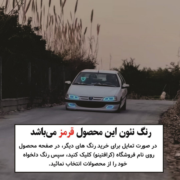 آویز خودرو چراغدار سوریکاوا طرح قلب شاخدار