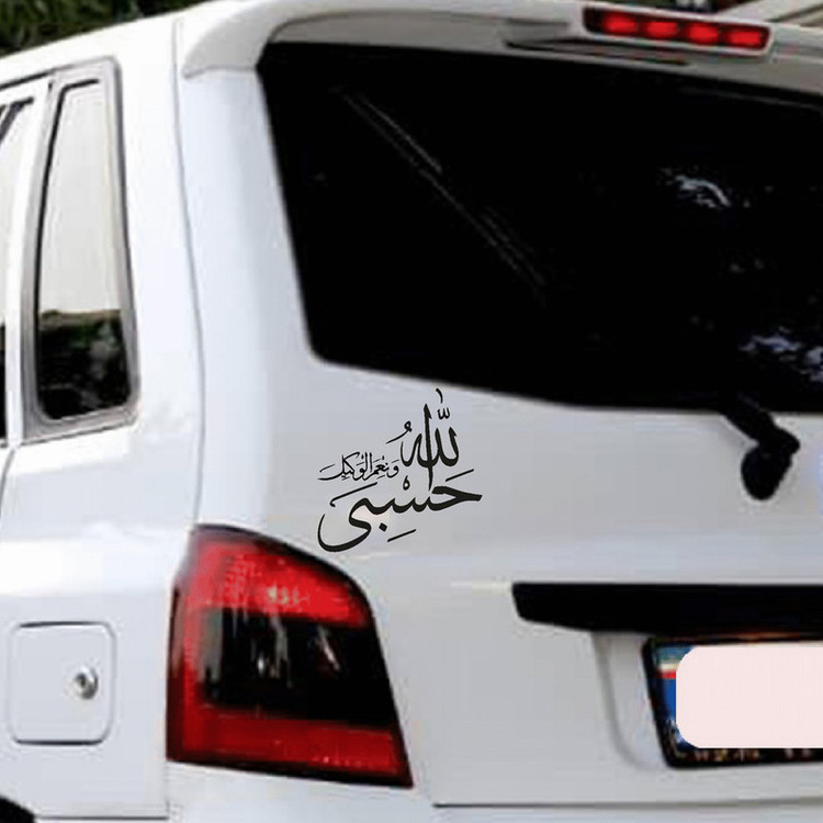 برچسب بدنه خودرو شیپرس طرح حسبی الله کد MH001M